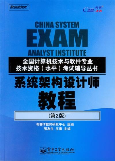 电子书搜索