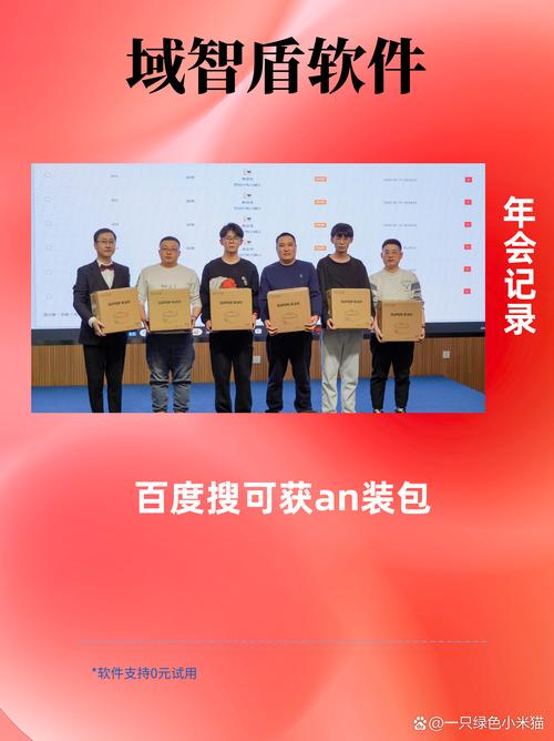 守护内网安全与数据,专业公司内网监控软件必备